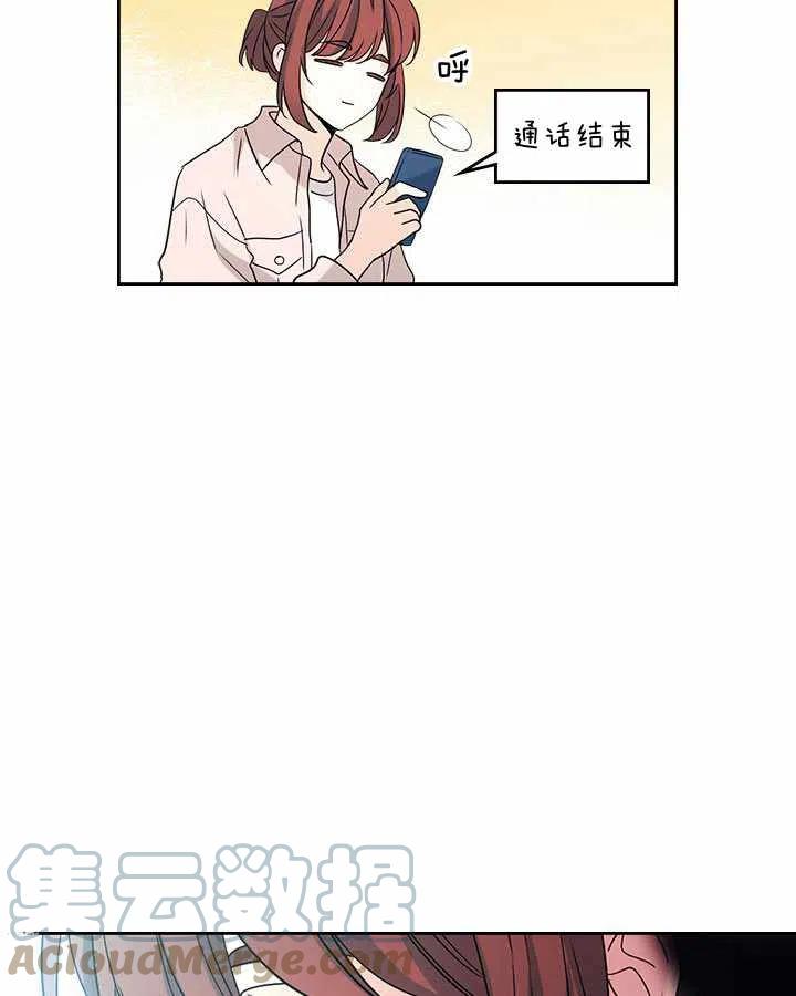 第75话30