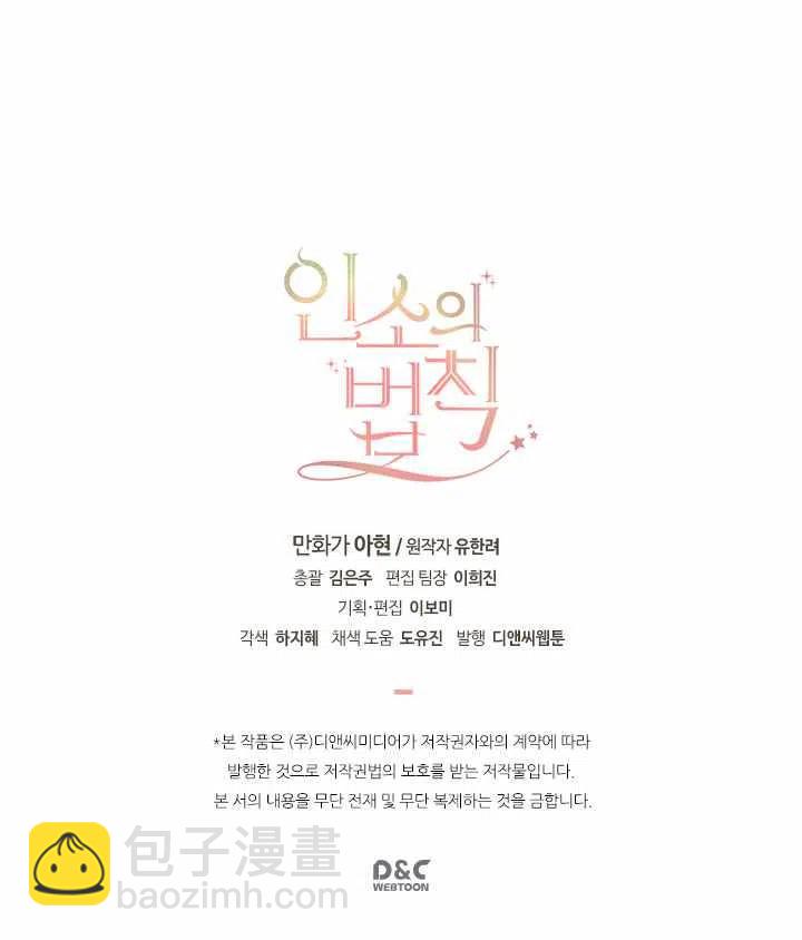 第75话37