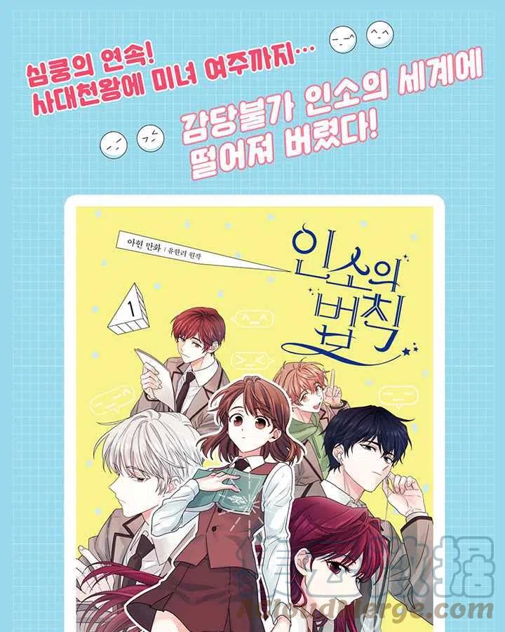 第75话38