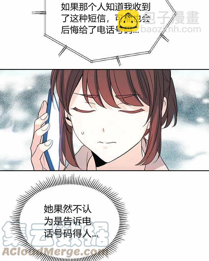 第75话4