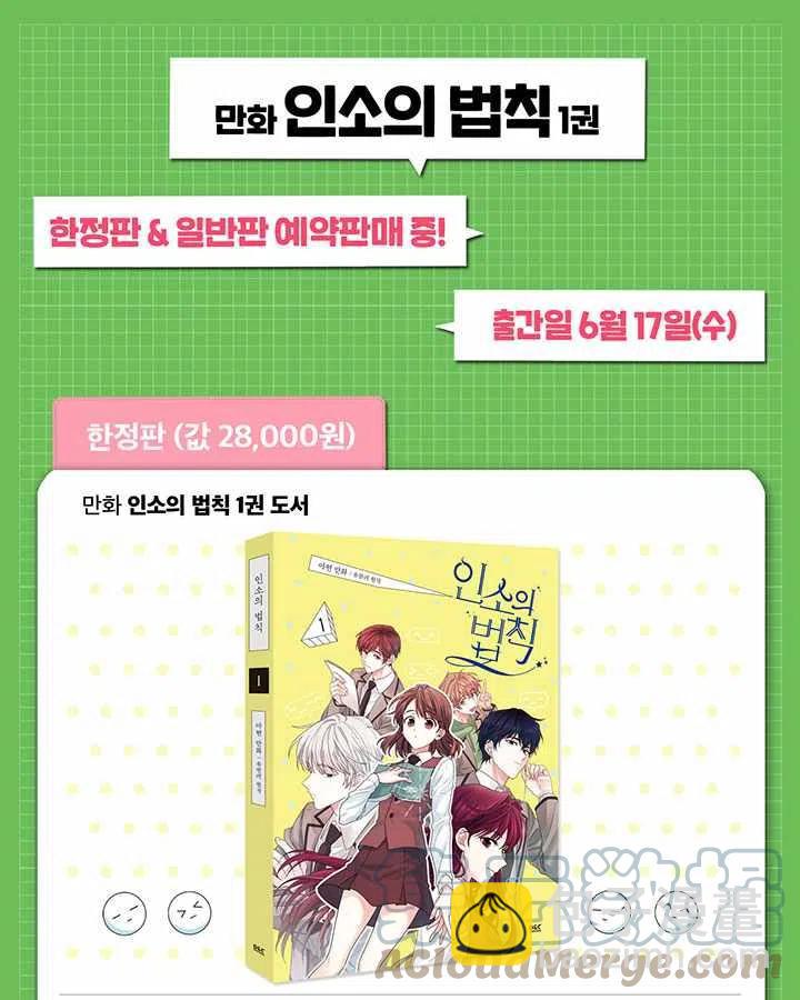 第75话40