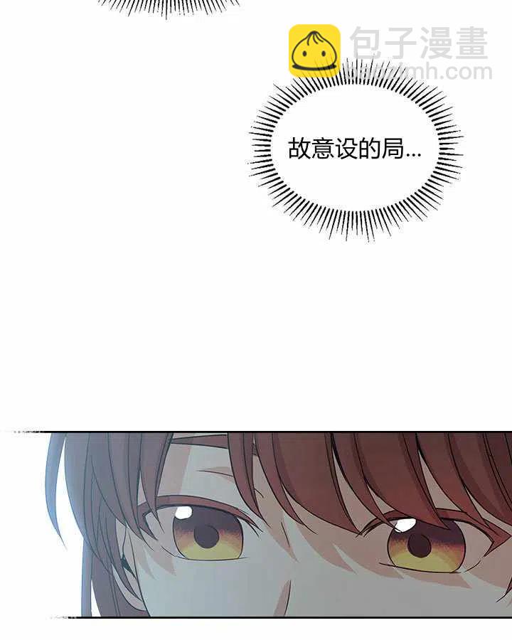 第75话5