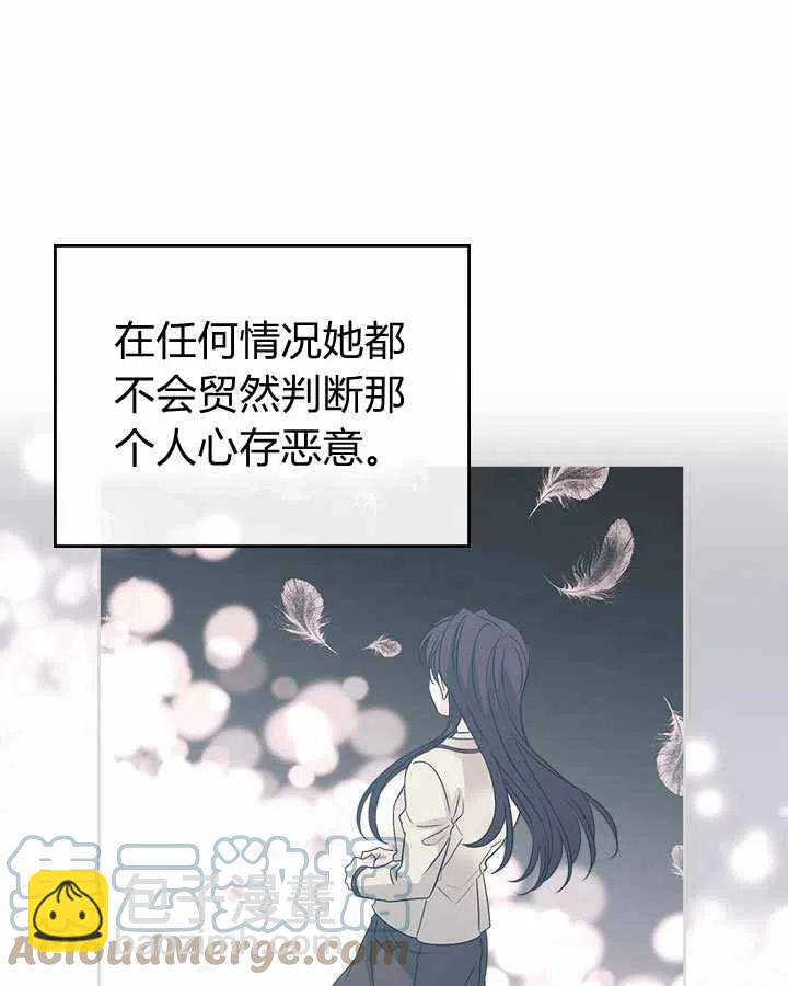 第75话6