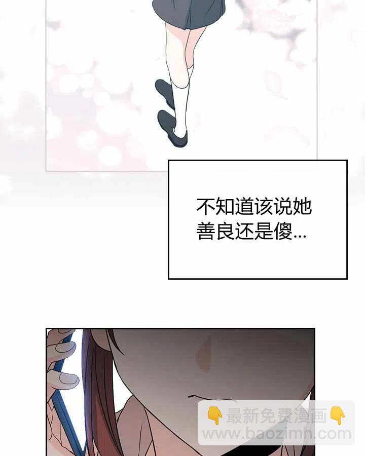第75话7