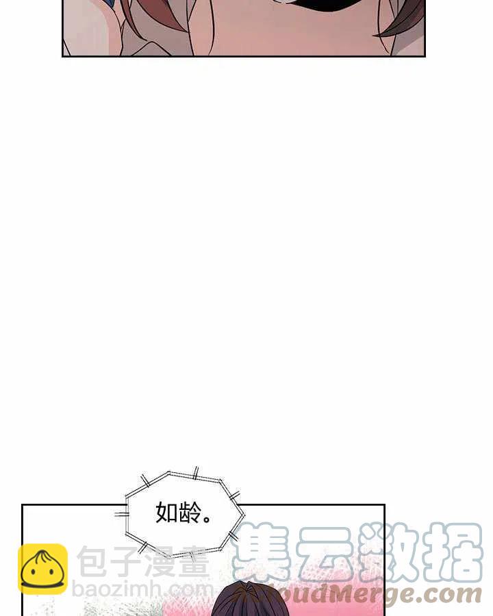 第75话8
