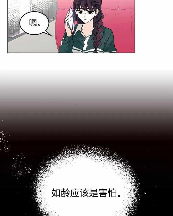 第75话9