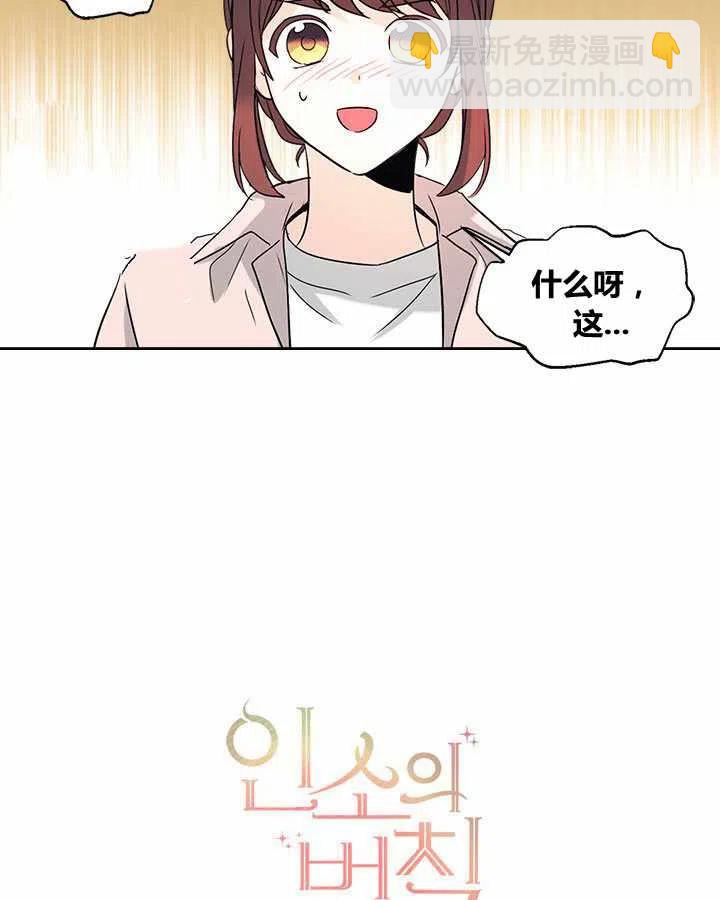 第76话1