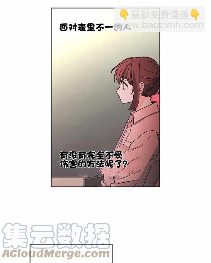 第76话10
