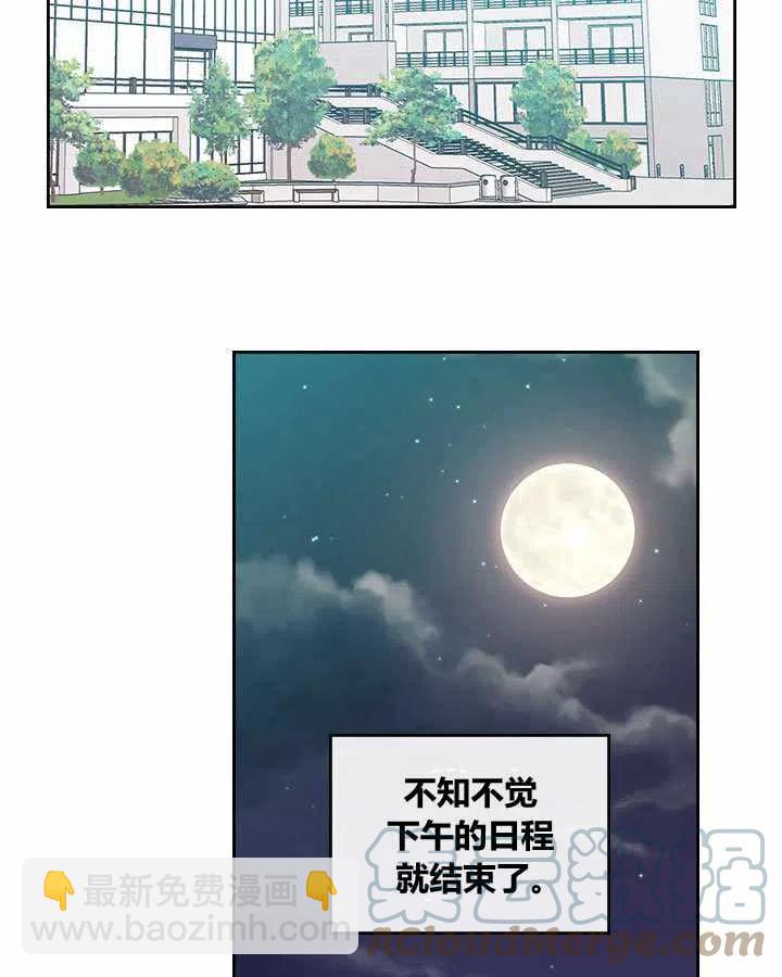 第76话16