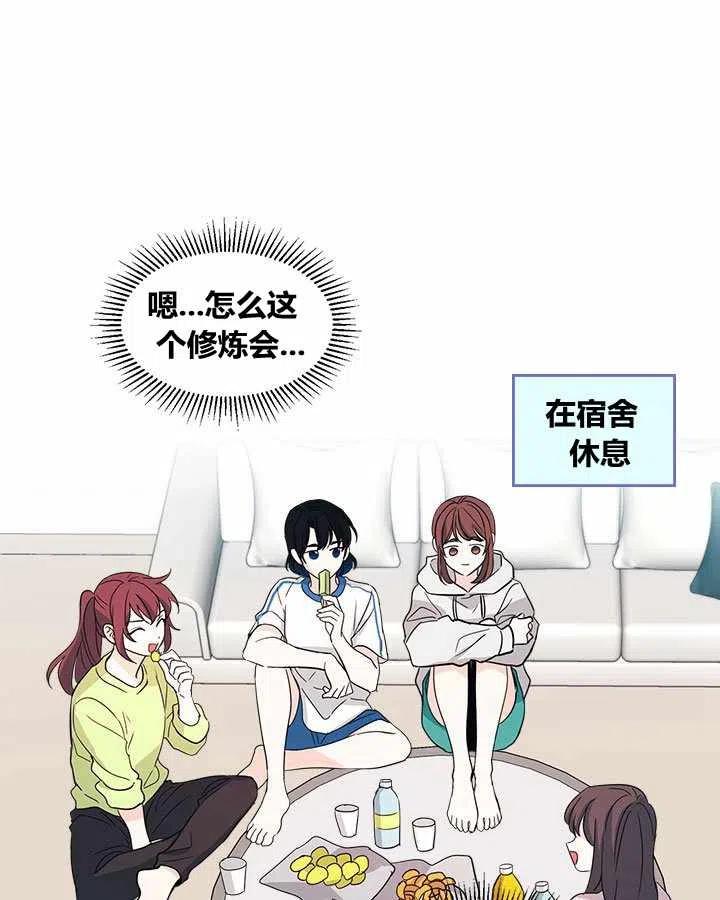 第76话17