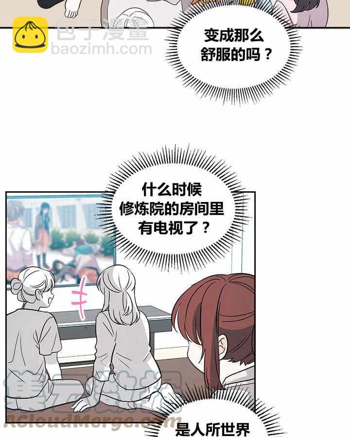 第76话18