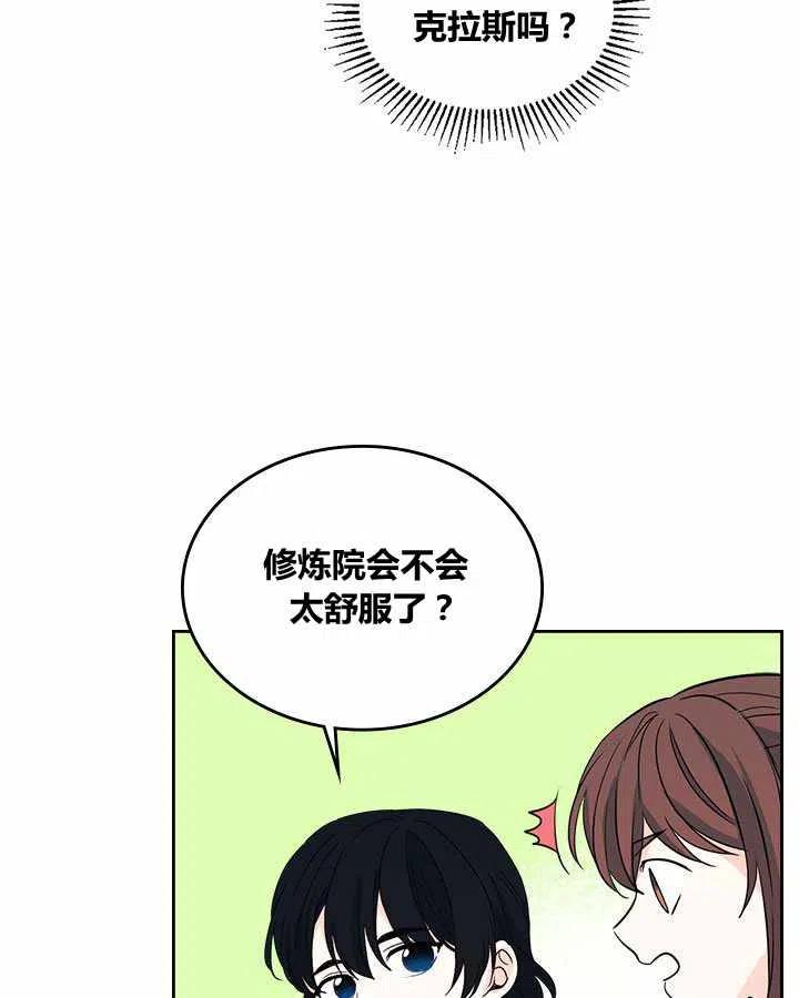 第76话19