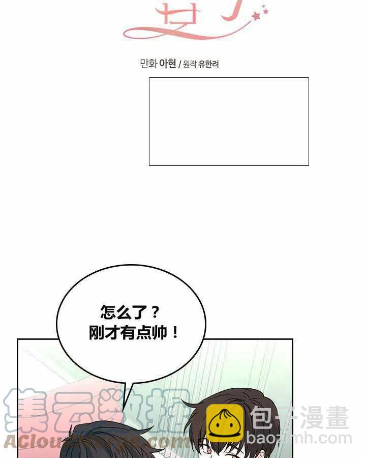第76话2