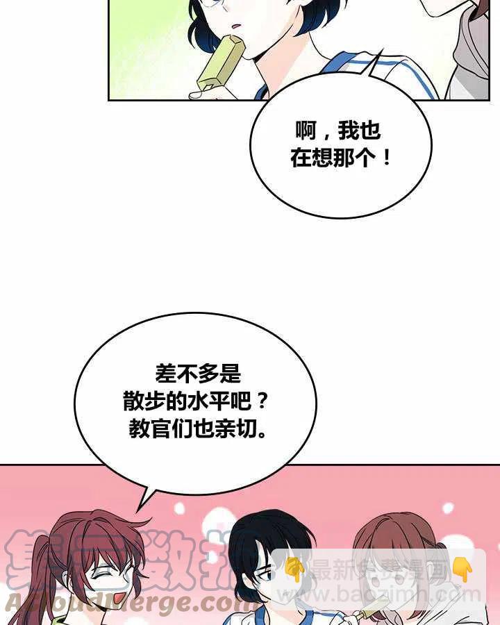 第76话20