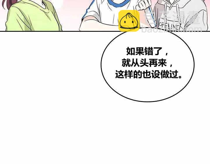 第76话21
