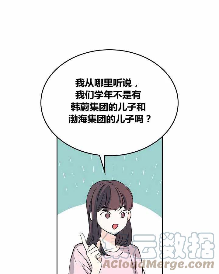 第76话22