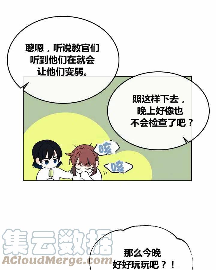 第76话24