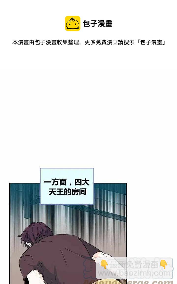 第76话26