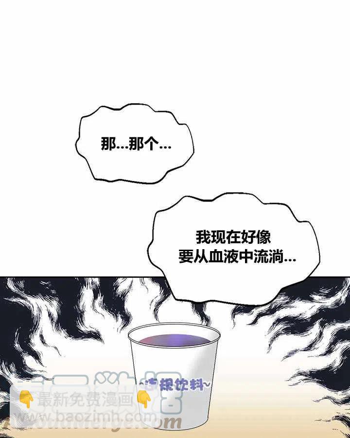 第76话28