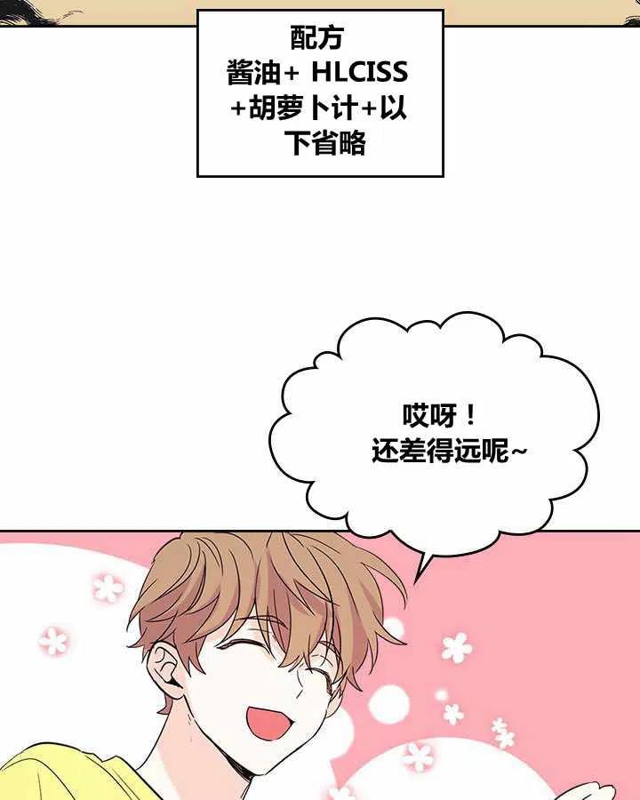 第76话29