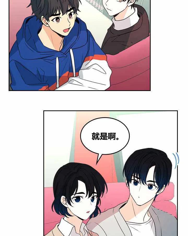 第76话3