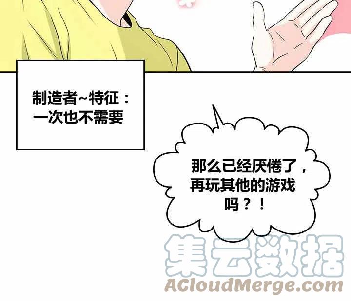 第76话30