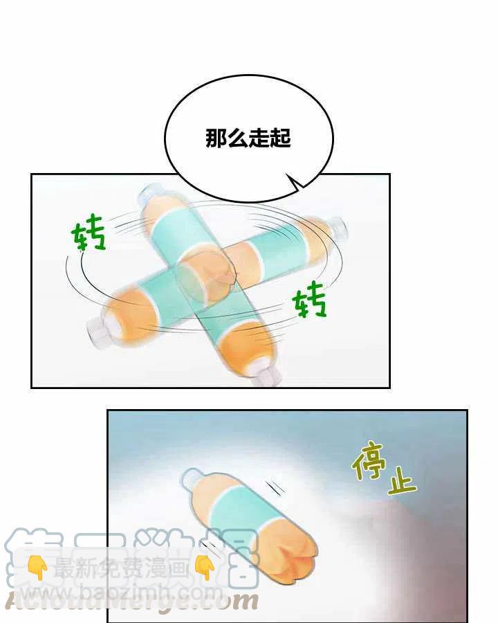 第76话32