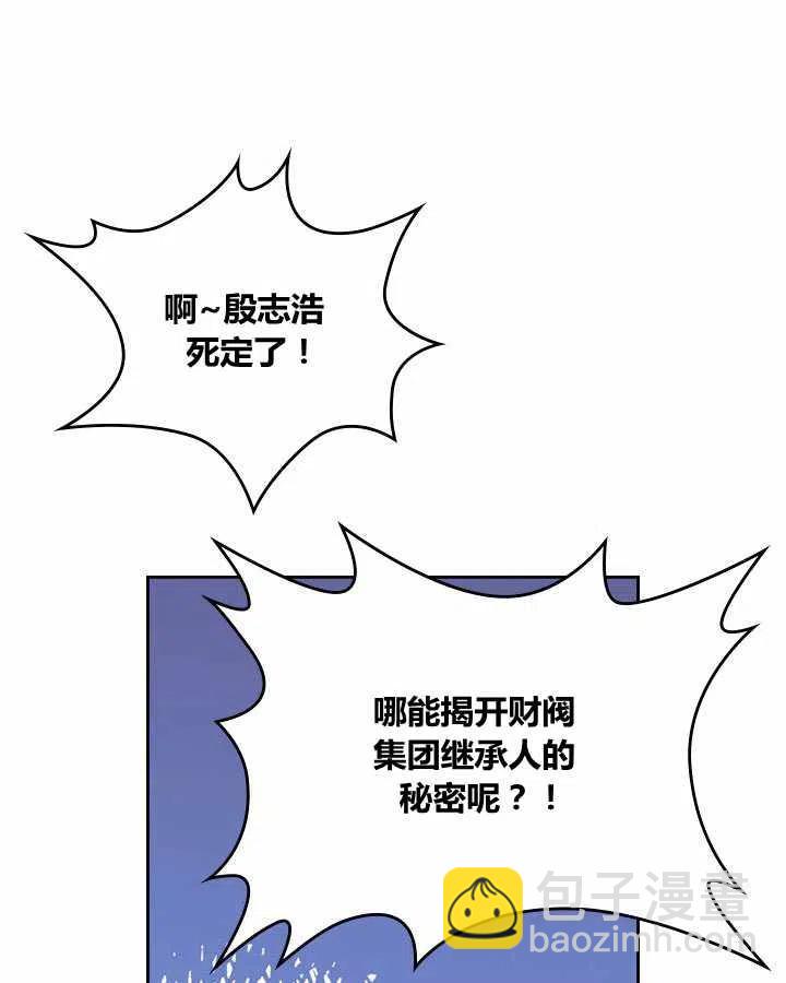 第76话35