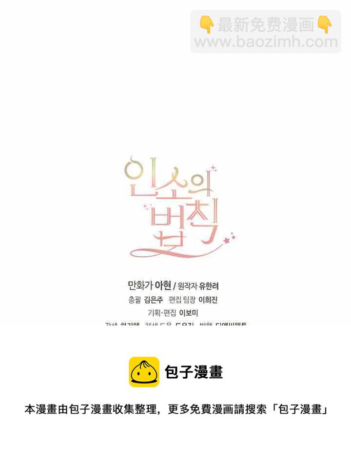 第76话37