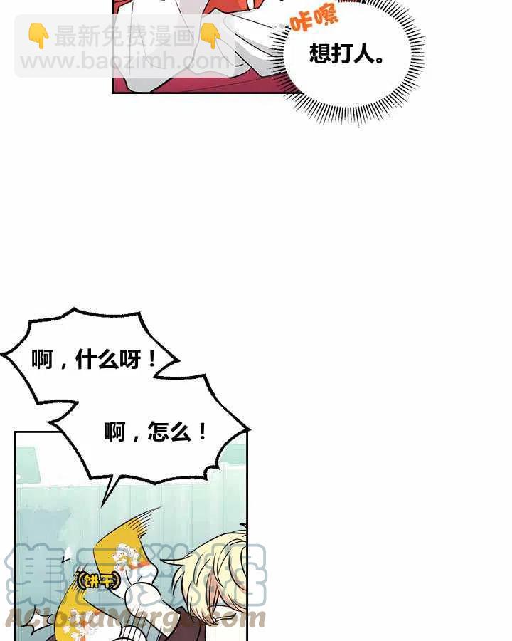 第76话6