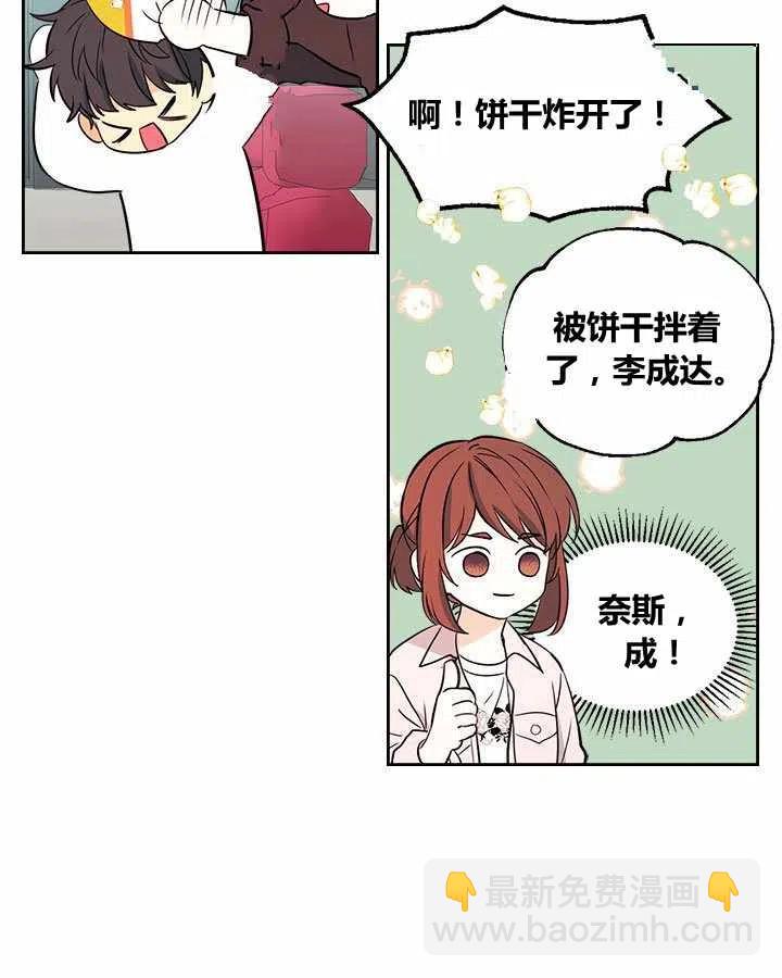 第76话7