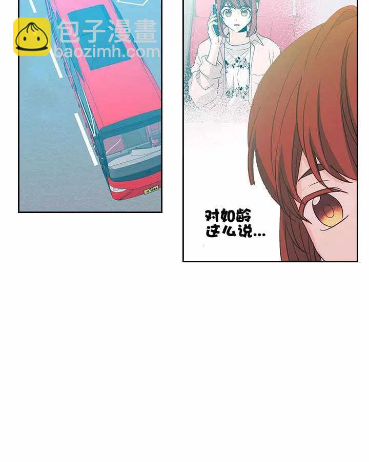 第76话9
