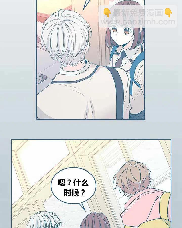 第77话11