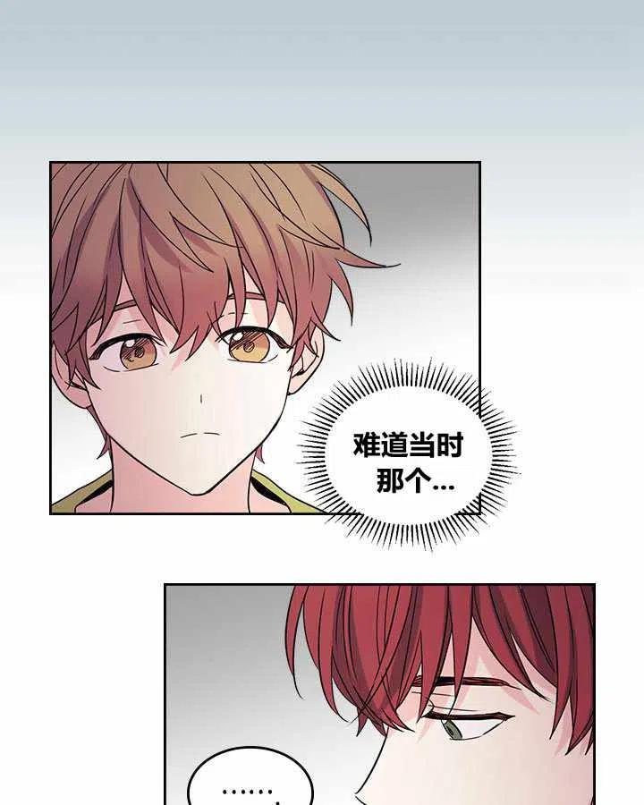 第77话13