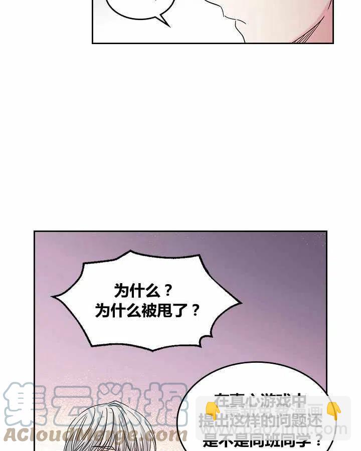 第77话14