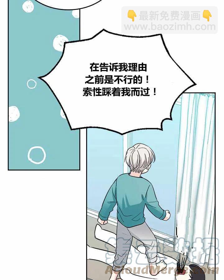第77话16