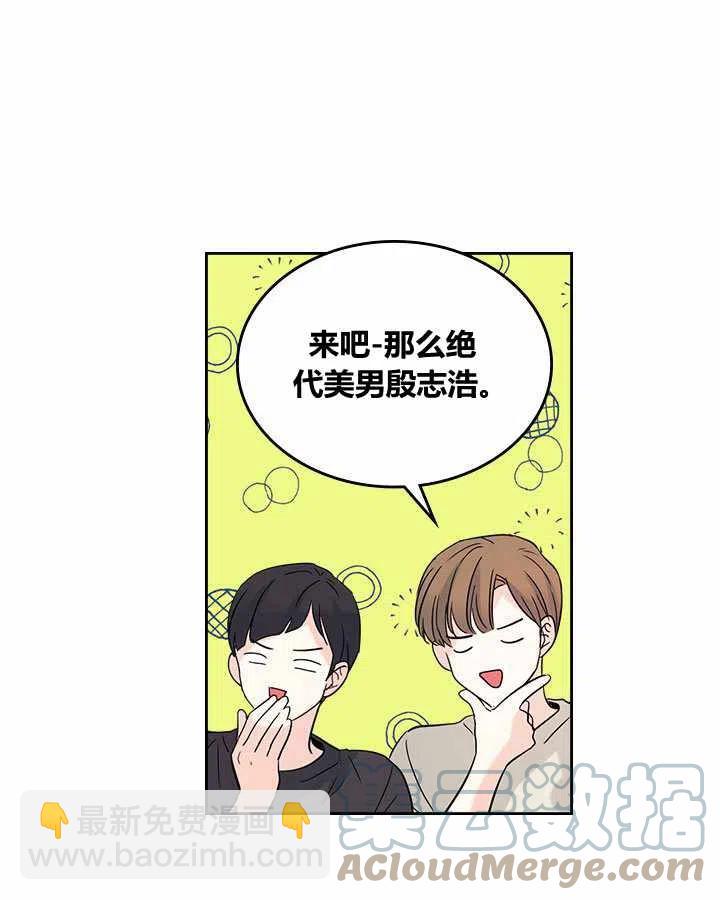 第77话2