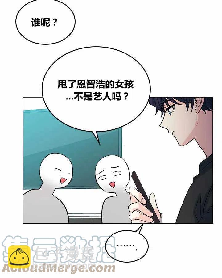 第77话20