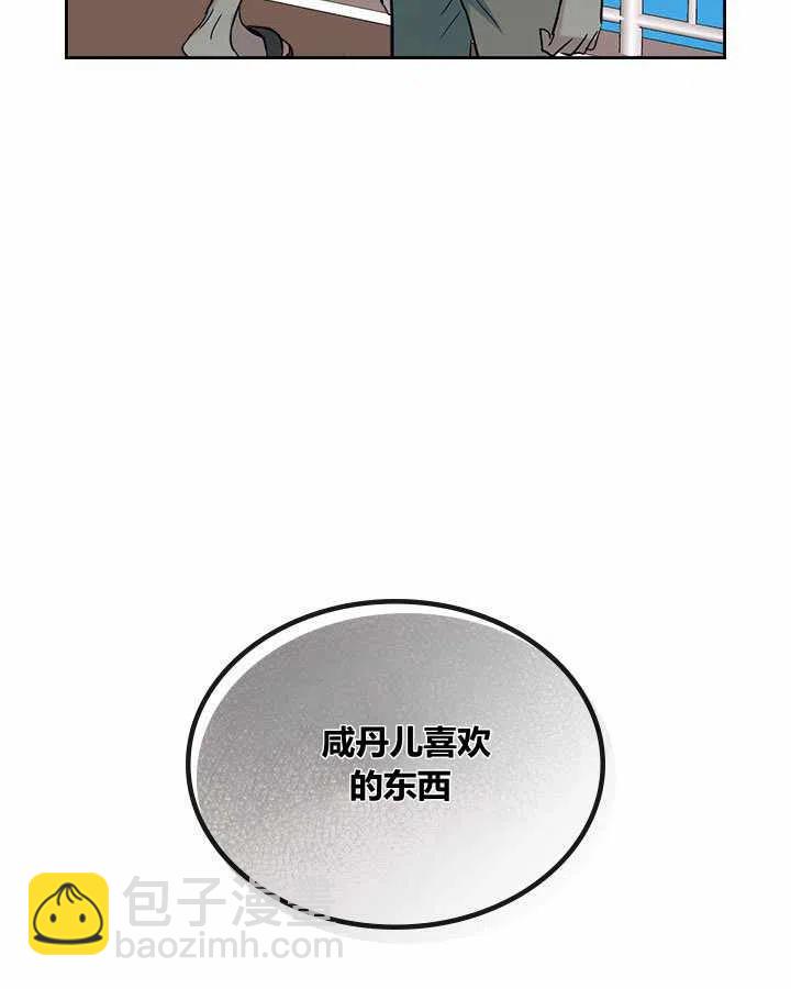 第77话29