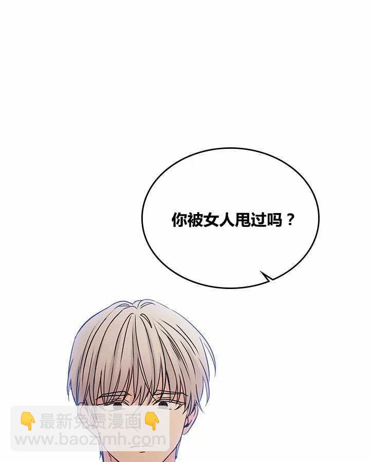 第77话3