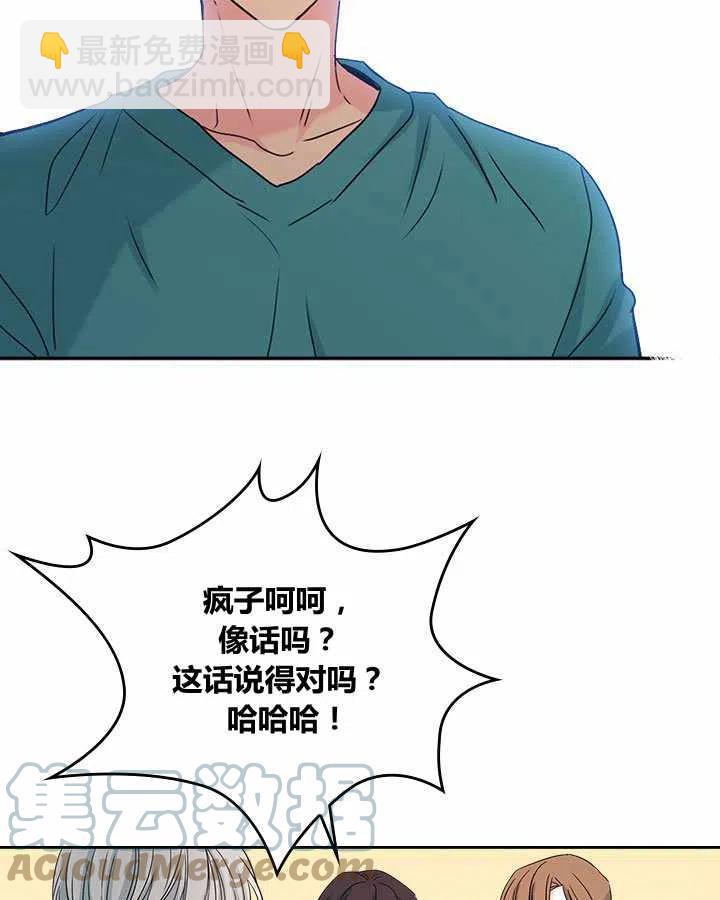 第77话4