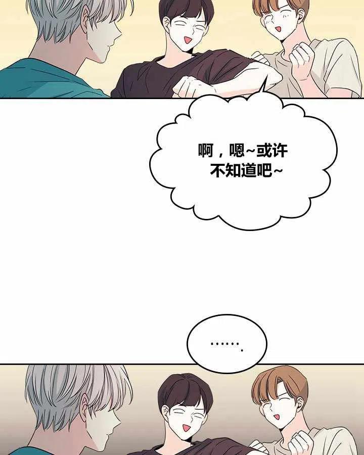 第77话5
