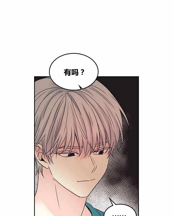 第77话7