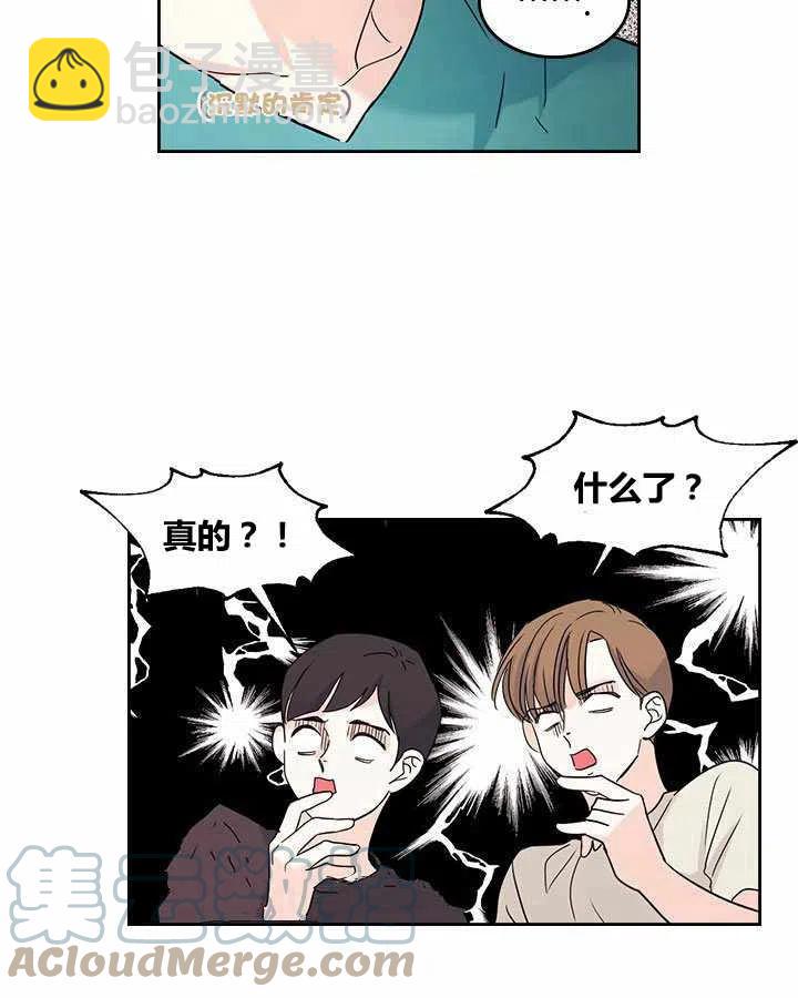 第77话8