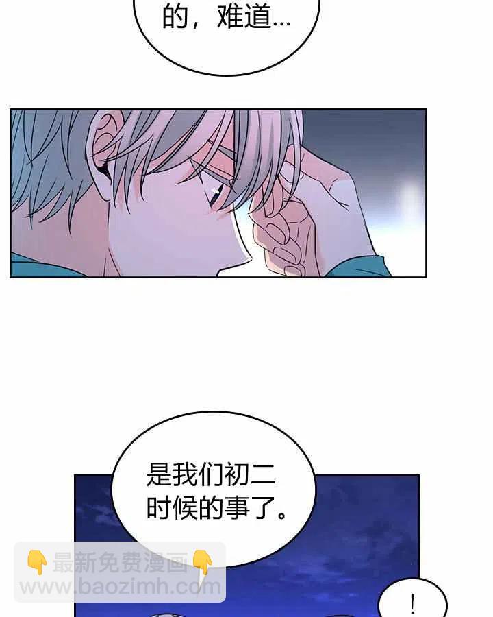 第78话11