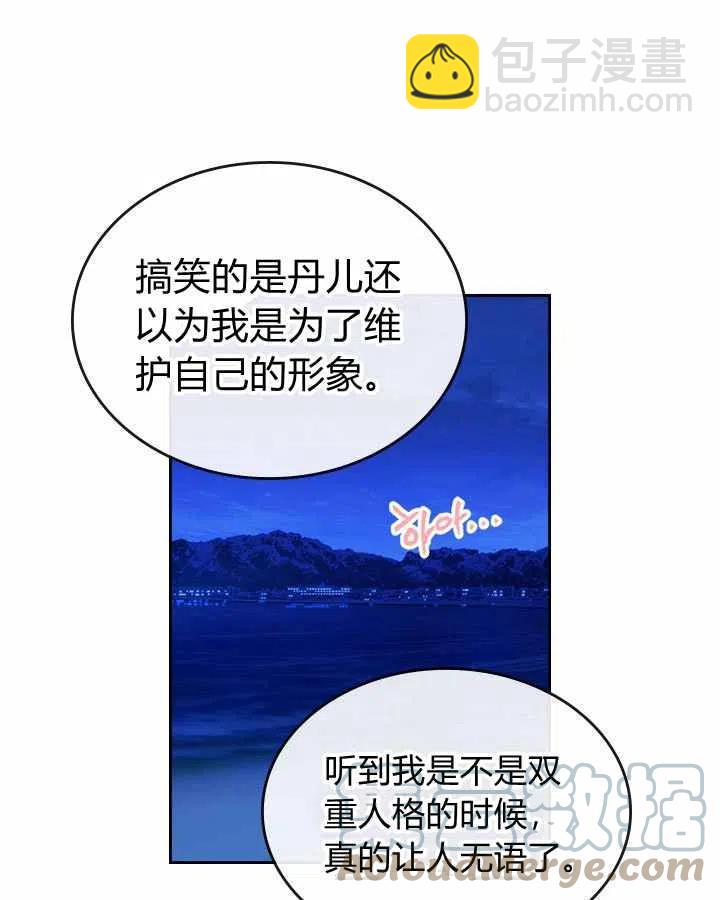 第78话20