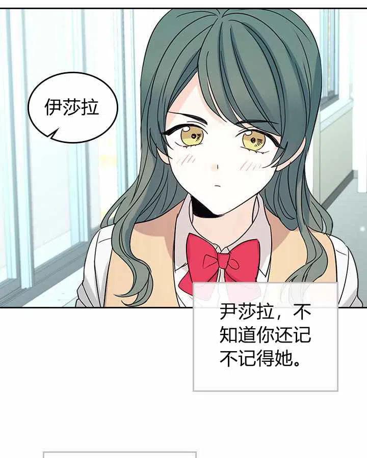 第78话27