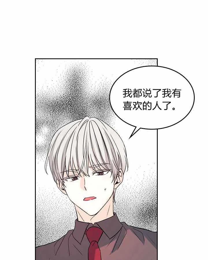 第78话29
