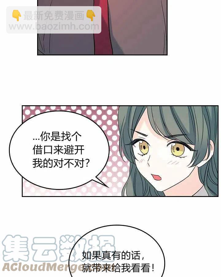 第78话30