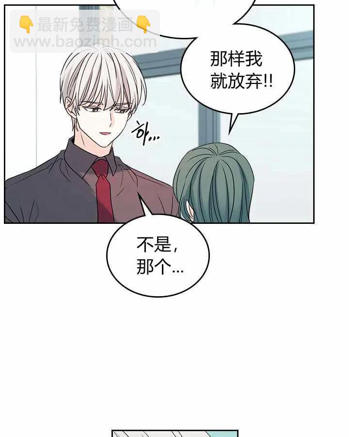 第78话31